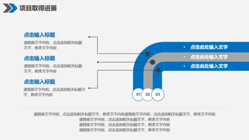 微立体个人月度工作总结通用PPT母版