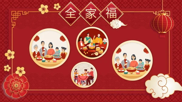 中国风全家福相册PPT模板