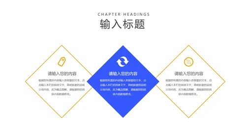 卡通风小女孩教师课堂教学汇报PPT模板