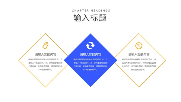 卡通风小女孩教师课堂教学汇报PPT模板