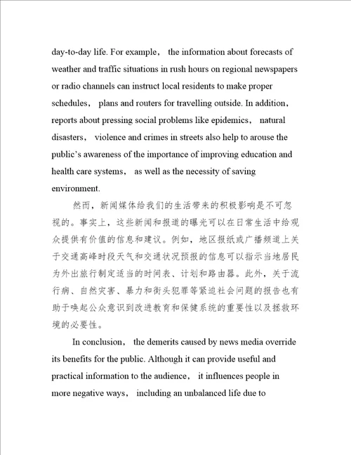 雅思写作复习：写作复习的重点是什么