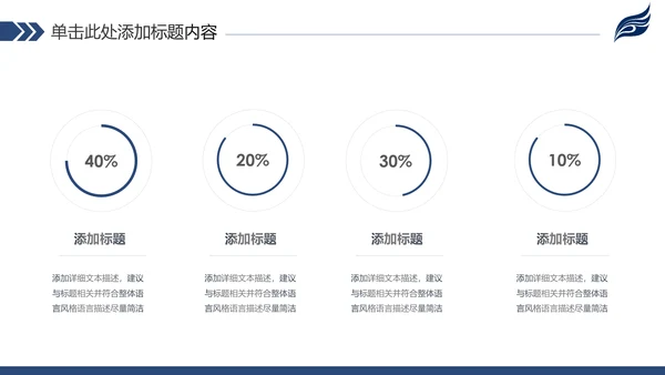 稳重简约2020新年计划年终总结述职报告PPT