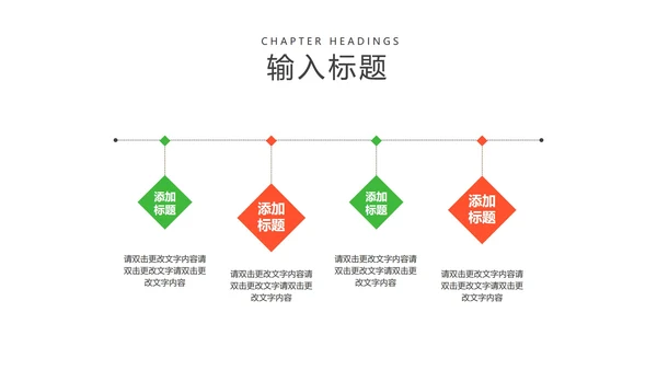 蓝色小清新户外兴趣班PPT模板