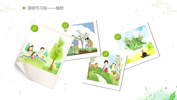 清明节传统文化知识民俗主题班会PPT模板