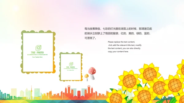 扶贫助残残联公益爱心奉献帮助关爱残疾人PPT
