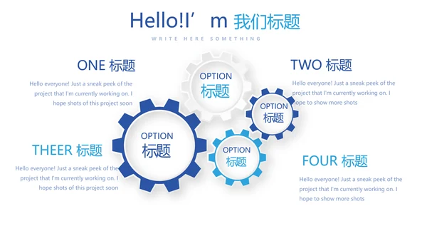 蓝色大气法制法律宣传年终工作总结动态PPT