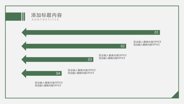 618互联网电商购物节礼物通用PPT