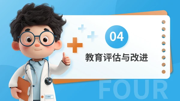 蓝色3D风公共卫生科普教育汇报PPT模板