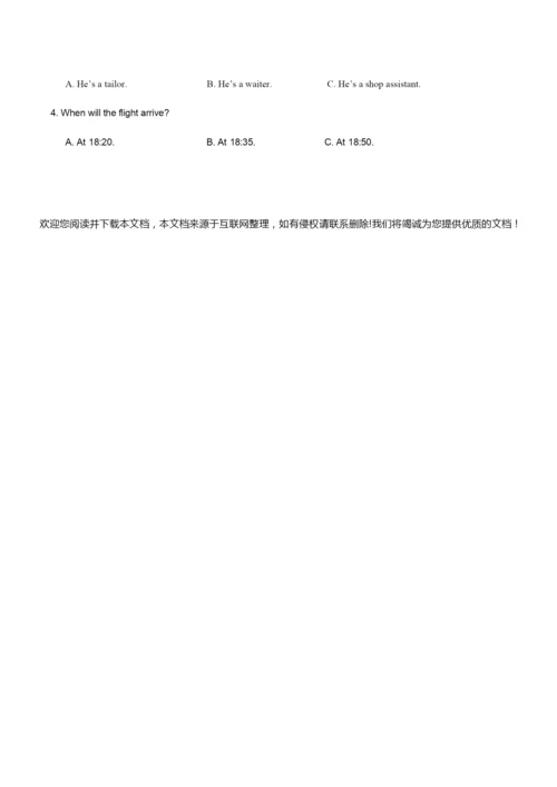2020年全国卷Ⅰ英语高考试题(含答案)9.docx