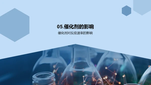 科技风生物医疗教学课件PPT模板