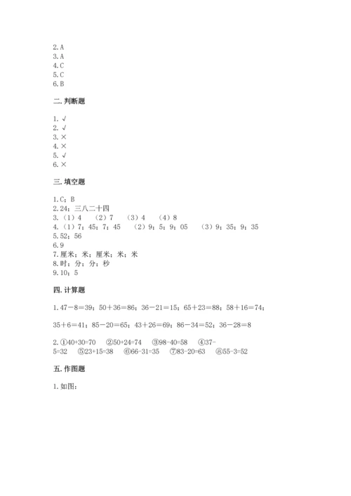 人教版数学二年级上册期末测试卷a4版打印.docx