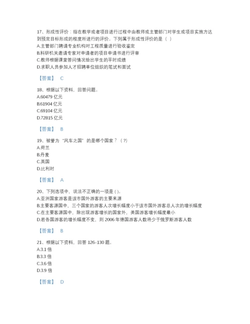 2022年浙江省公务员省考之行测深度自测试题库有精品答案.docx