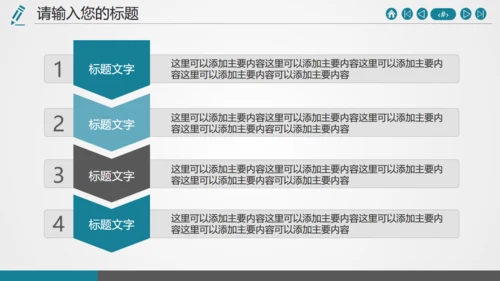 帆船借力扬帆美好寓意梦想远行通用PPT模板