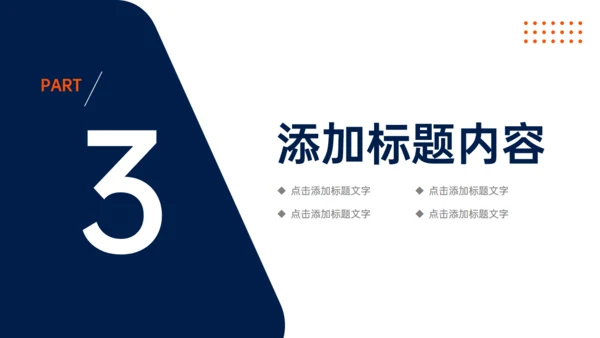 公司品牌管理方案通用PPT模板