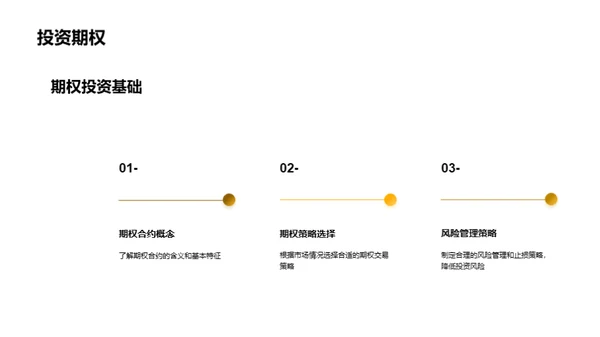 掘金小麦市场：投资指南