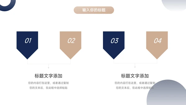 蓝金高端商务教学课程设计模板PPT模板