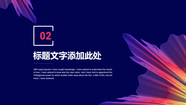 紫色简约大气年终总结通用PPT模板