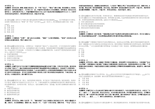 2022年山东烟台市牟平区事业单位招考聘用急需人才11人模拟卷3套版带答案有详解