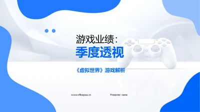 游戏业绩：季度透视