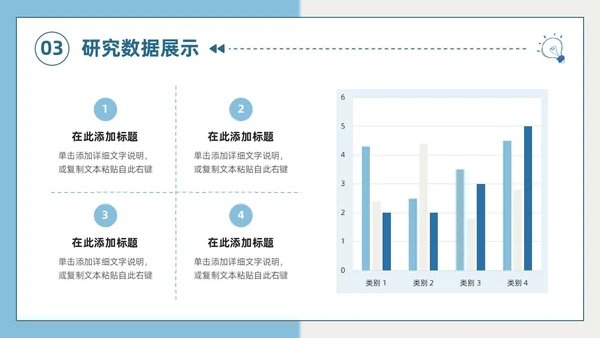 莫兰迪色小清新简约手绘风大学生期末作业汇报PPT模板大学生期末汇报