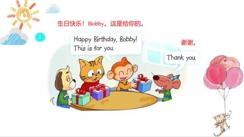 Unit 8 Happy New Year  Lesson 2 课件（共64张PPT)