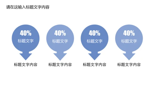 清新简约中国风青花瓷PPT动态模板