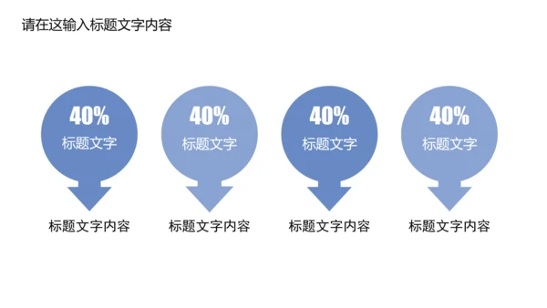 清新简约中国风青花瓷PPT动态模板