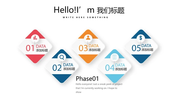 时尚微立体工作总结述职报告商务通用PPT动态模板