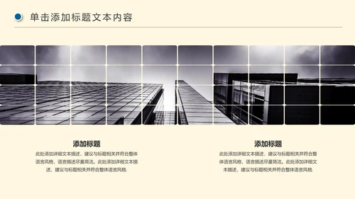 企业招聘宣讲企业招聘会校园招聘PPT模板