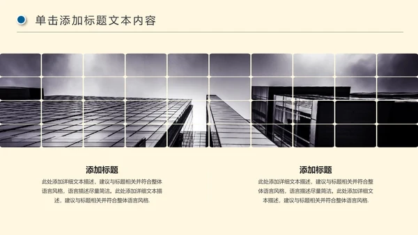 企业招聘宣讲企业招聘会校园招聘PPT模板