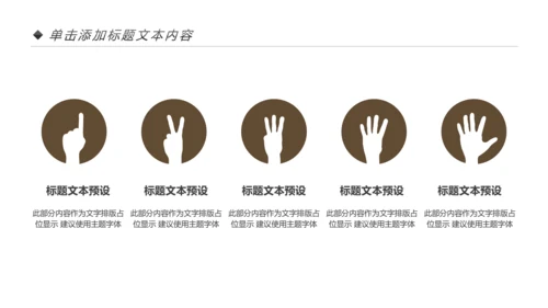 书本阅读读书分享会好书推荐读好书PPT模板