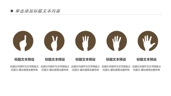 书本阅读读书分享会好书推荐读好书PPT模板