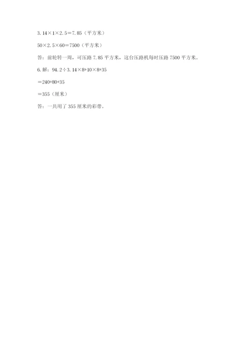 冀教版六年级下册期末真题卷附完整答案【全国通用】.docx
