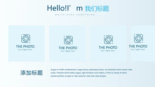 金融投资风险分析动态PPT