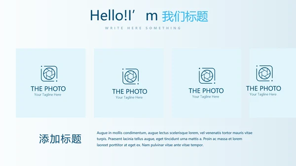 金融投资风险分析动态PPT