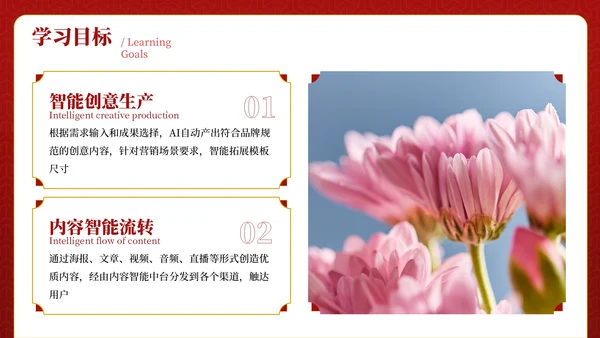 红色古代文学诗词赏析PPT模板
