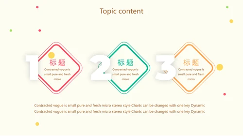 幼儿绿色饮食与健康管理工作总结汇报动态PPT模板
