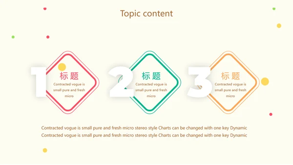 幼儿绿色饮食与健康管理工作总结汇报动态PPT模板