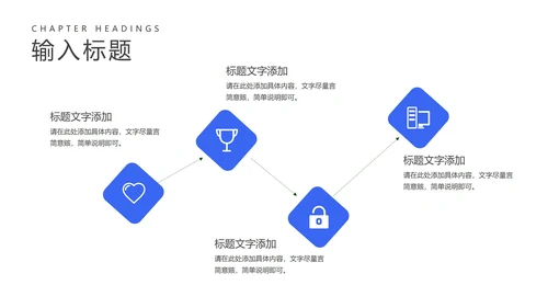 卡通风蓝色防护注意事项PPT模板
