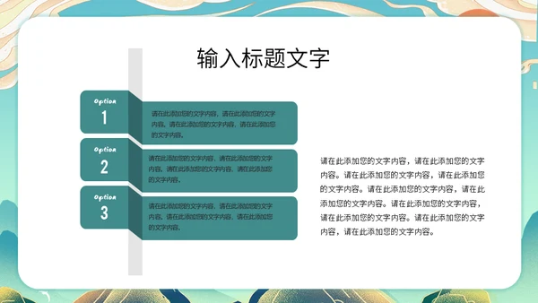 粽情端午节赛龙舟国漫插画风通用PPT模板