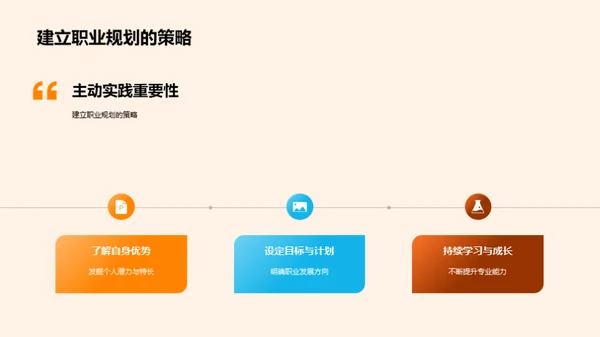 文化驱动金融业成功