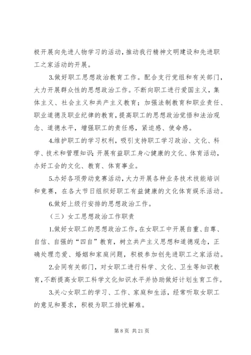 银行思想政治工作总结与安排 (10).docx