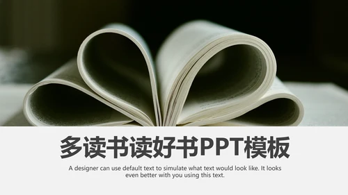 简约读书分享会好书推荐读好书PPT模板