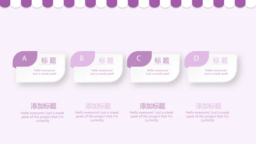 紫色简约蛋糕甜点烘焙动态PPT