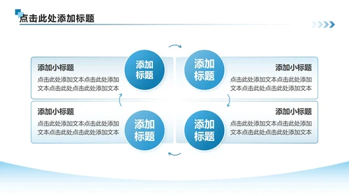 蓝灰色科技风无人机快递介绍商业演讲PPT模板