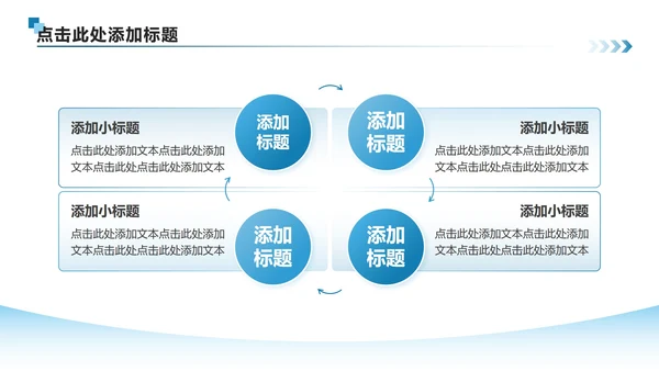 蓝灰色科技风无人机快递介绍商业演讲PPT模板
