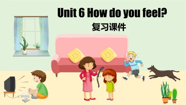 Unit 6 How do you feel 复习课件(共46张PPT)
