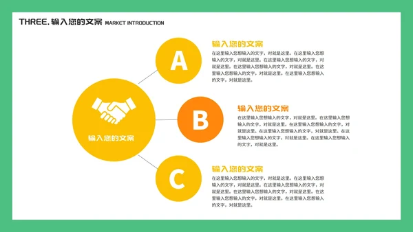 简约调色板幼儿美术学生绘画授课PPT模板