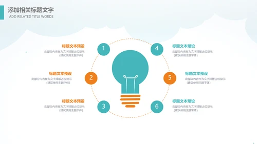 精美简约大气全球旅游出国留学PPT模板