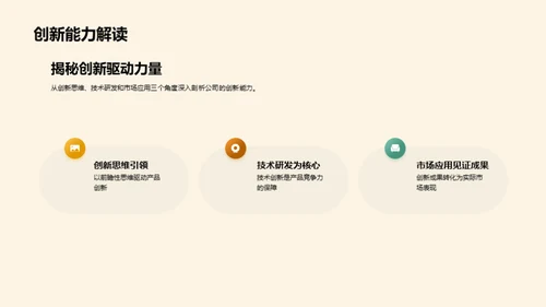 小暑节气与市场策略